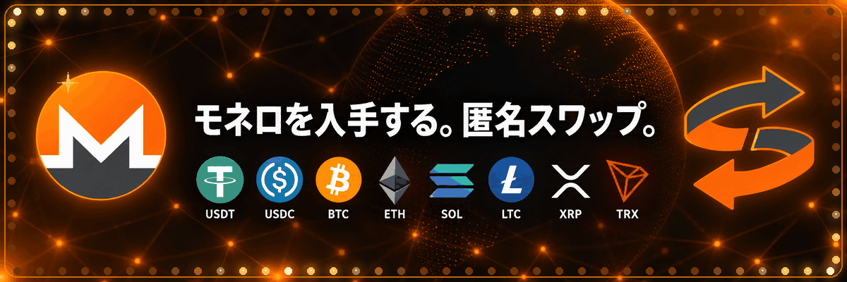 Partner swap